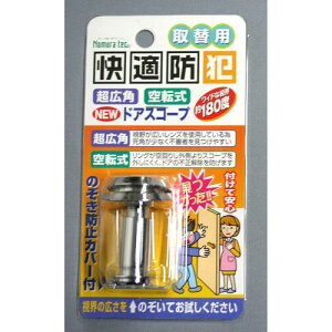 y1zmebN N-2064 Lp]hAXR[v4909314410405