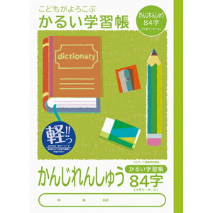 iJoV 64895 ǂ/ywKB5_84L NB51-KA84 邢wK Nakabayashi 񂶂񂵂イ ǂ낱Ԃ邢wK