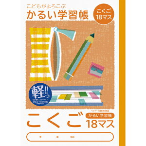 iJoV 64906 ǂ/ywKB5_18܂ NB51-C18M 邢wK  Nakabayashi WJGA[