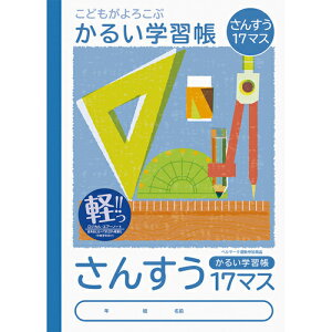 iJoV 64911 ǂ/ywKB5_Z17܂ NB51-S17M 邢wK Nakabayashi ǂ낱Ԃ邢wK