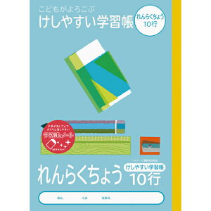 iJoV 64914 ǂ/₷wKB5_A10s NB51-R10 Nakabayashi ǂ낱Ԃ₷wK