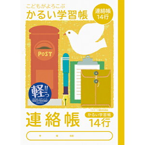 iJoV 64915 ǂ/ywKB5_A14s NB51-R14 Nakabayashi 邢wK A ǂ낱Ԃ邢wK WJGA[