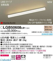 楽天市場】lgb50608 lb1の通販