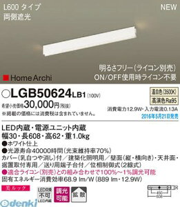 pi\jbN LGB50624LB1 LEDCCg600Ռ Fyz Panasonic zƖ HomeArchi zƖ 