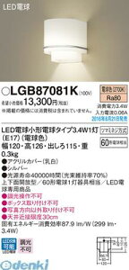 pi\jbN LGB87081K LDA3X1uPbg Panasonic dF LED Ɩ ǒt^