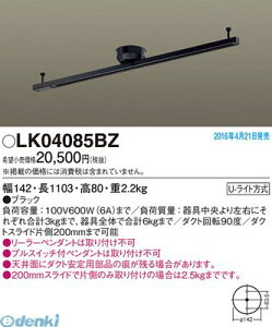 pi\jbN LK04085BZ CeA_NgXCh]^Cv Ɩti _Ng[ dCHsvPanasonic