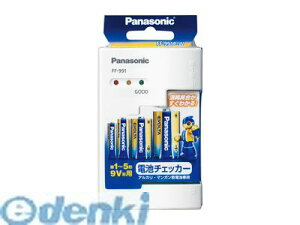 pi\jbN FF-991P-W dr`FbJ[ FF991P-W Panasonic obe[`FbJ[ Panasonicdr`FbJ[ dq`FbJ[