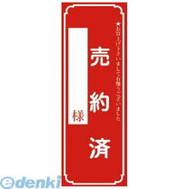 楽天市場】売約済の通販