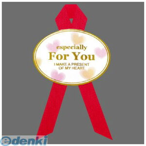 y12/5IIōő100|CgobNzTTK ^J 22-2917 MtgV[@ForYousN 222917 60 fR[V o^Cf[ MtgbsO bsOpi