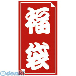 y11/25IIōő100|CgobNzTTK ^J 24-611 ܃V[ 24611