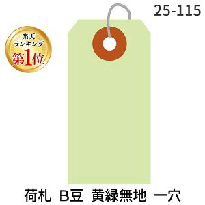 yyVLO1ʊlzTTK ^J 25-115 ׎D B Ζn ꌊ 25115 J[׎D Ɩp N[N`Pbg nhCh N[ND gbN