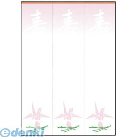楽天市場 内祝 のし テンプレート 無料の通販