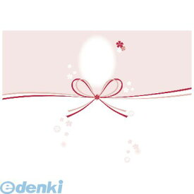 楽天市場 のし テンプレート 無料 かわいいの通販 楽天市場 のし テンプレート 無料 かわいいの通販