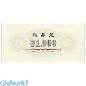 ササガワ タカ印 9-313 商品券　横書　￥1000　裏字入 9313