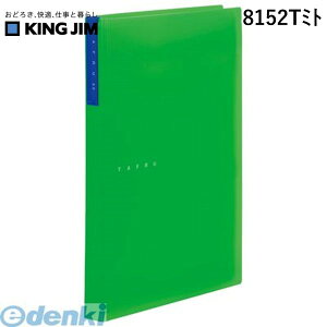 LOWiKING JIMj m8152T~gn NA|t@C^tyz20P NA[t@C^t