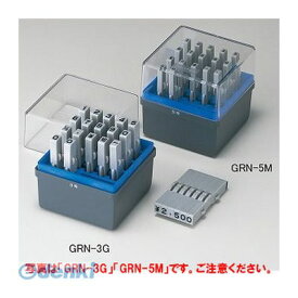 シヤチハタ GRN-5MB 8 【5個入】 柄付ゴム印連結式 単品数字M体5号8 GRN5MB 8