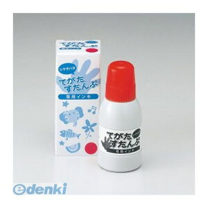 V`n^ ST-40-P ĂX^vpCL sN ST40P V`n^ `X^vCL ĂՐpCLsN Shachihata