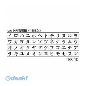 V`n^ TEK-10 tS J^Ji 4 TEK10