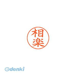 (LINE�N�[�|���L)�V���`�n�^ X-GPS 1202 �T�K�� �l�[���y���p�l�[�� 1202 ���y XGPS1202�T�K�� ���� �V���`�n�^ �V���o�[ �͂�