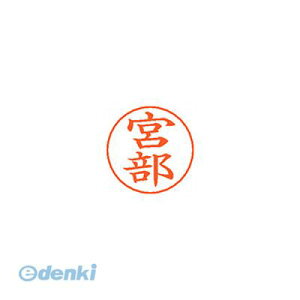 (LINE�N�[�|���L)�V���`�n�^ X-GPS 1884 �~���x �l�[���y���p�l�[�� 1884 �{�� XGPS1884�~���x ���� ���Ⴟ�͂� �V���o�[ �͂�