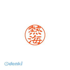 y12/5IIōő100|CgobNzV`n^ XL-11 0090 A^~ ubN11  0090 MC XL110090A^~ Ⴟ͂ l[ X^v