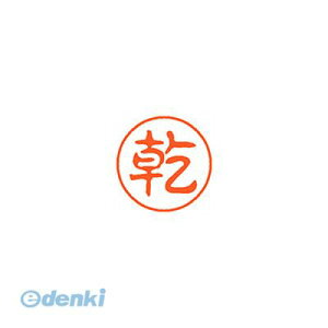 V`n^ XL-11 0340 CkC ubN11  0340  XL110340CkC Ⴟ͂ l[ X^v ͂  O Xstamper