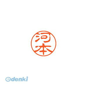 �V���`�n�^ XL-11 0803 �J�����g �u���b�N11 ���� 0803 �͖{ XL110803�J�����g �V���`�n�^ �l�[���� Xstamper