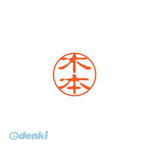 V`n^ XL-11 0883 Lg ubN11  0883 ؖ{ XL110883Lg Ⴟ͂ l[ Xstamper X^v