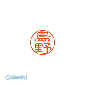 (LINE�N�[�|���L)�V���`�n�^ XL-11 1281 �V�}�m �u���b�N11 ���� 1281 ���� XL111281�V�}�m ���Ⴟ�͂� �l�[���� Xstamper �X�^���v