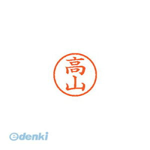 �V���`�n�^ XL-6 1385 �^�J���} �l�[��6 ���� 1385 ���R�y1�{�z XL61385�^�J���} �V���`�n�^