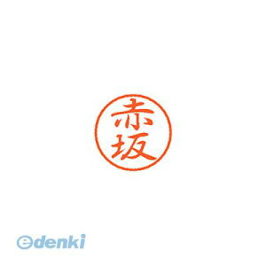 V`n^ XL-8 0026 AJTJ ubN8  ԍ XL80026AJTJ Ⴟ͂ l[ X^v ͂  O Xstamper