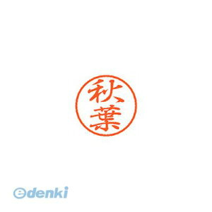 V`n^ XL-8 0049 ALo ubN8  Ht XL80049ALo Ⴟ͂ l[ X^v ͂  O Xstamper