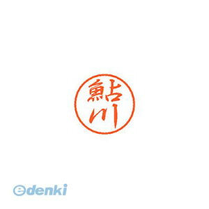 y12/5IIōő100|CgobNzV`n^ XL-8 0099 AJ ubN8   XL80099AJ Ⴟ͂ l[ X^v ͂  O Xstamper