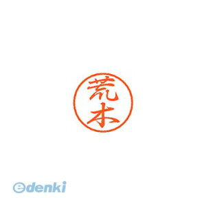 V`n^ XL-8 0107 AL ubN8  r XL80107AL V`n^ l[ X^v ͂ O  Xstamper