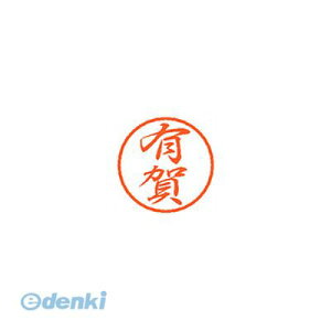 V`n^ XL-8 0113 AK ubN8  L XL80113AK l[ Ⴟ͂ X^v ͂ O  Xstamper