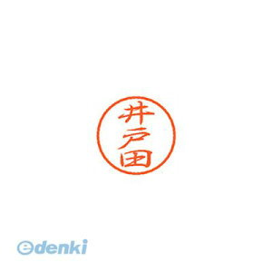 V`n^ XL-8 0153 Ch^ ubN8  ˓c XL80153Ch^ V`n^ l[ X^v ͂  O