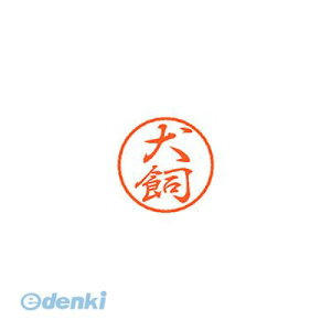 y12/5IIōő100|CgobNzV`n^ XL-8 0274 CkJC ubN8   XL80274CkJC V`n^ l[ X^v ͂  O Xstamper