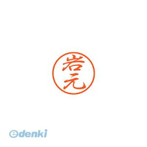 V`n^ XL-8 0334 Cg ubN8  ⌳ XL80334Cg V`n^ l[ X^v ͂  O Xstamper