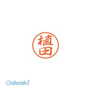 V`n^ XL-8 0356 EG_ ubN8  Ac XL80356EG_ Ⴟ͂ l[ X^v ͂ O  Xstamper