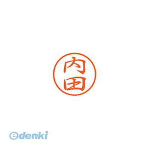 y11/10IIōő100|CgobNzV`n^ XL-8 0387 E`_ ubN8  c XL80387E`_ V`n^ l[ X^v ͂  O Xstamper