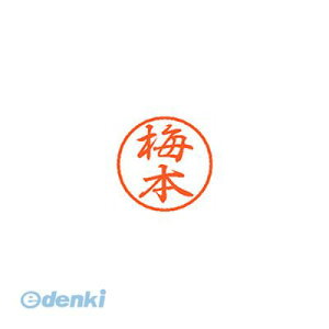 V`n^ XL-8 0400 Eg ubN8  ~{ XL80400Eg Ⴟ͂ l[ X^v ͂  O Xstamper