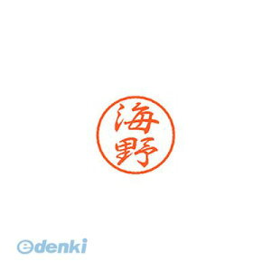 y12/5IIōő100|CgobNzV`n^ XL-8 0414 Em ubN8  C XL80414Em Ⴟ͂ l[ X^v ͂ O  Xstamper