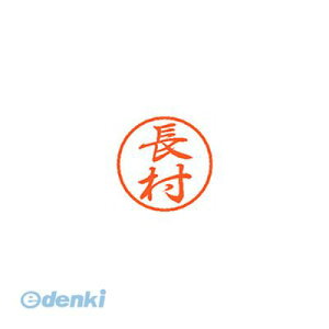 V`n^ XL-8 0637 IT ubN8   XL80637IT Ⴟ͂ l[ X^v ͂  O Xstamper