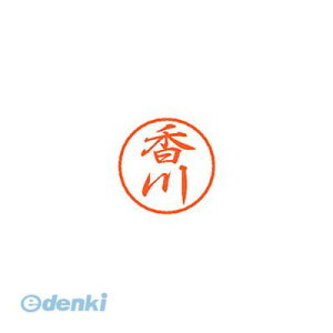 V`n^ XL-8 0675 JK ubN8   XL80675JK Ⴟ͂ l[ X^v ͂  O Xstamper