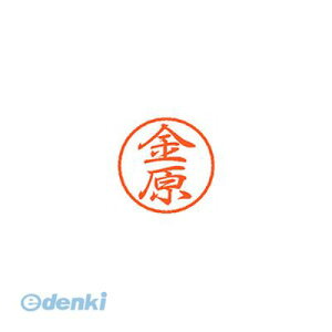 V`n^ XL-8 0750 Jln ubN8   XL80750Jln Ⴟ͂ l[ X^v ͂ O  Xstamper