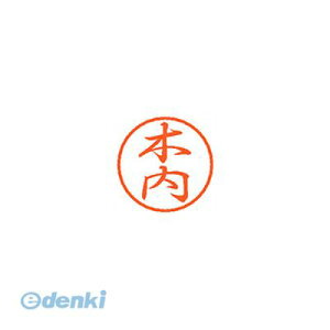 V`n^ XL-8 0864 LE` ubN8  ؓ XL80864LE` Ⴟ͂ l[ X^v ͂ O  Xstamper