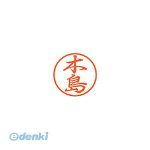 V`n^ XL-8 0868 LW} ubN8  ؓ XL80868LW} Ⴟ͂ l[ X^v ͂ O  Xstamper