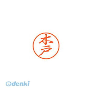 V`n^ XL-8 0874 Lh ubN8  ، XL80874Lh Ⴟ͂ l[ X^v ͂ O  Xstamper