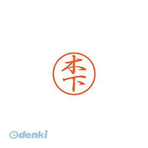 V`n^ XL-8 0876 LmV^ ubN8  ؉ XL80876LmV^ V`n^ l[ X^v ͂ O  Xstamper