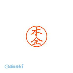 V`n^ XL-8 0880 L}^ ubN8  ؑS XL80880L}^ Ⴟ͂ l[ X^v ͂  O Xstamper